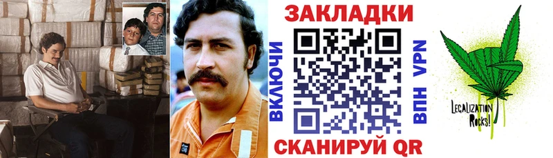 Виды наркоты Урус-Мартан Бошки Шишки Alpha PVP Кодеин Галлюциногенные грибы Мефедрон ГАШИШ