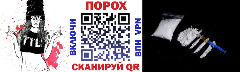 гидра tor  где можно купить наркотик  Урус-Мартан  Амфетамин VHQ 