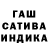 Canna-Cookies конопля Steven G.C.