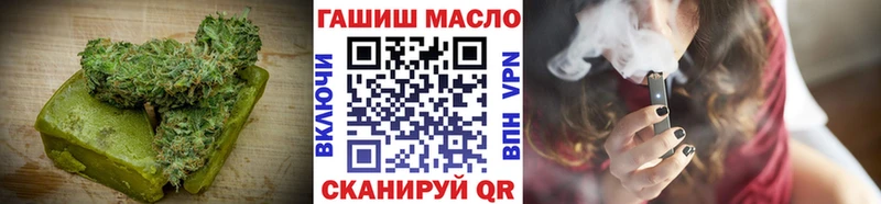 blacksprut ТОР  Урус-Мартан  Печенье с ТГК конопля 