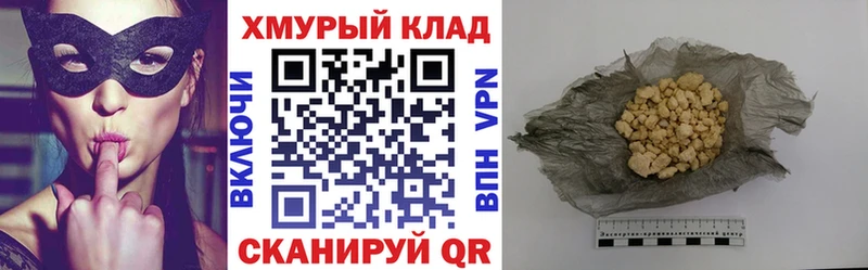 гидра ССЫЛКА  Урус-Мартан  Героин герыч 