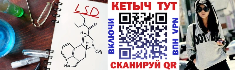Кетамин VHQ  Урус-Мартан 