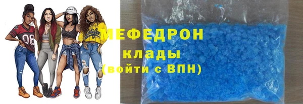 меф Аркадак
