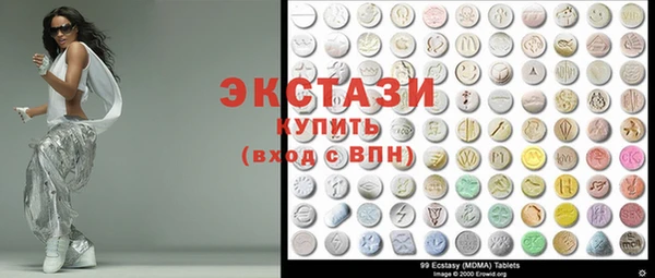 ПСИЛОЦИБИНОВЫЕ ГРИБЫ Арсеньев
