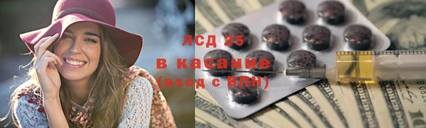 дистиллят марихуана Армянск
