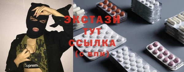 дистиллят марихуана Армянск