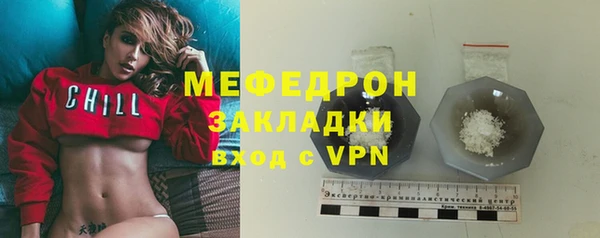 меф Аркадак