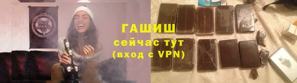 дистиллят марихуана Армянск
