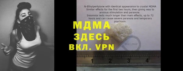 дистиллят марихуана Армянск