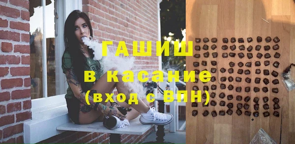 меф Аркадак