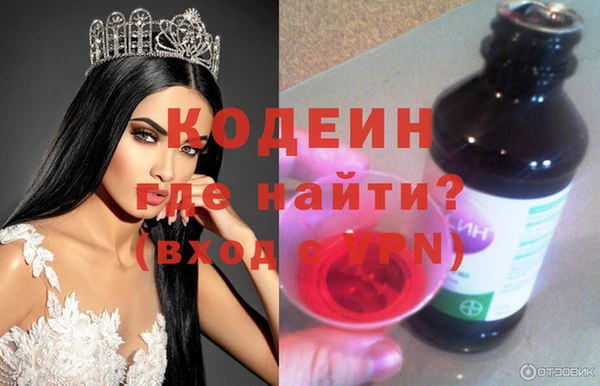 дистиллят марихуана Армянск