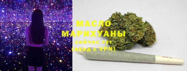 ПСИЛОЦИБИНОВЫЕ ГРИБЫ Арсеньев