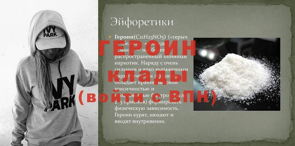 меф Аркадак