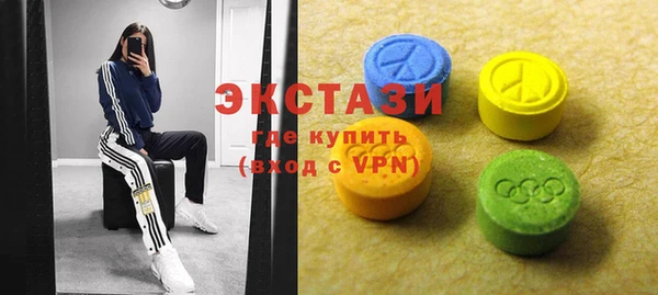 ПСИЛОЦИБИНОВЫЕ ГРИБЫ Арсеньев