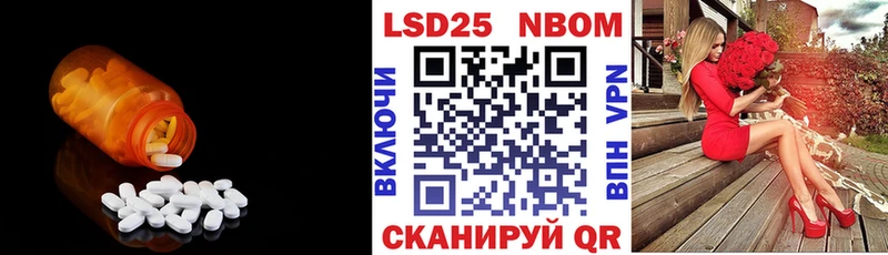 закладка  Урус-Мартан  Лсд 25 экстази кислота 