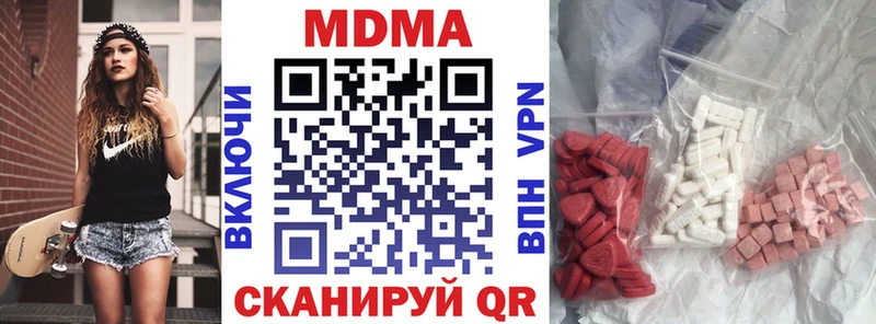 MDMA Molly  Урус-Мартан 