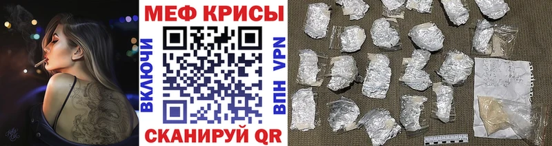 дарнет шоп  МЕГА маркетплейс  МЯУ-МЯУ mephedrone  Урус-Мартан 
