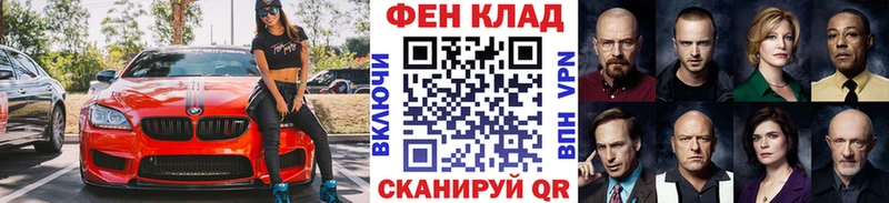 где купить наркоту  omg вход  даркнет состав  Урус-Мартан  МЕТАМФЕТАМИН кристалл 